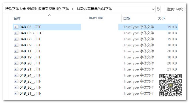 字體掛載神器：只在使用時掛載字體，用完自動卸載，避免電腦卡頓插圖