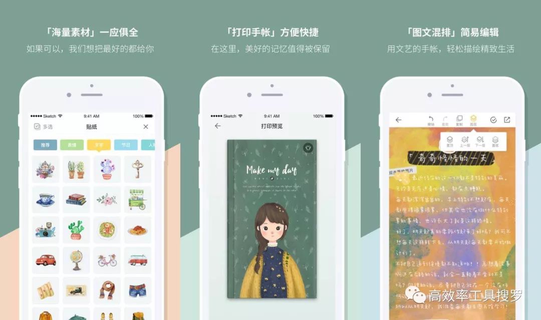 8 款強(qiáng)大黑科技App 和軟件，你值得擁有插圖2