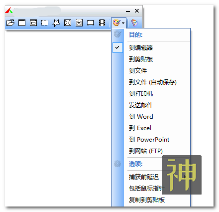 全網(wǎng)最實(shí)用的截圖工具：支持滾屏截圖、加水印，還可以自定義錄屏插圖1