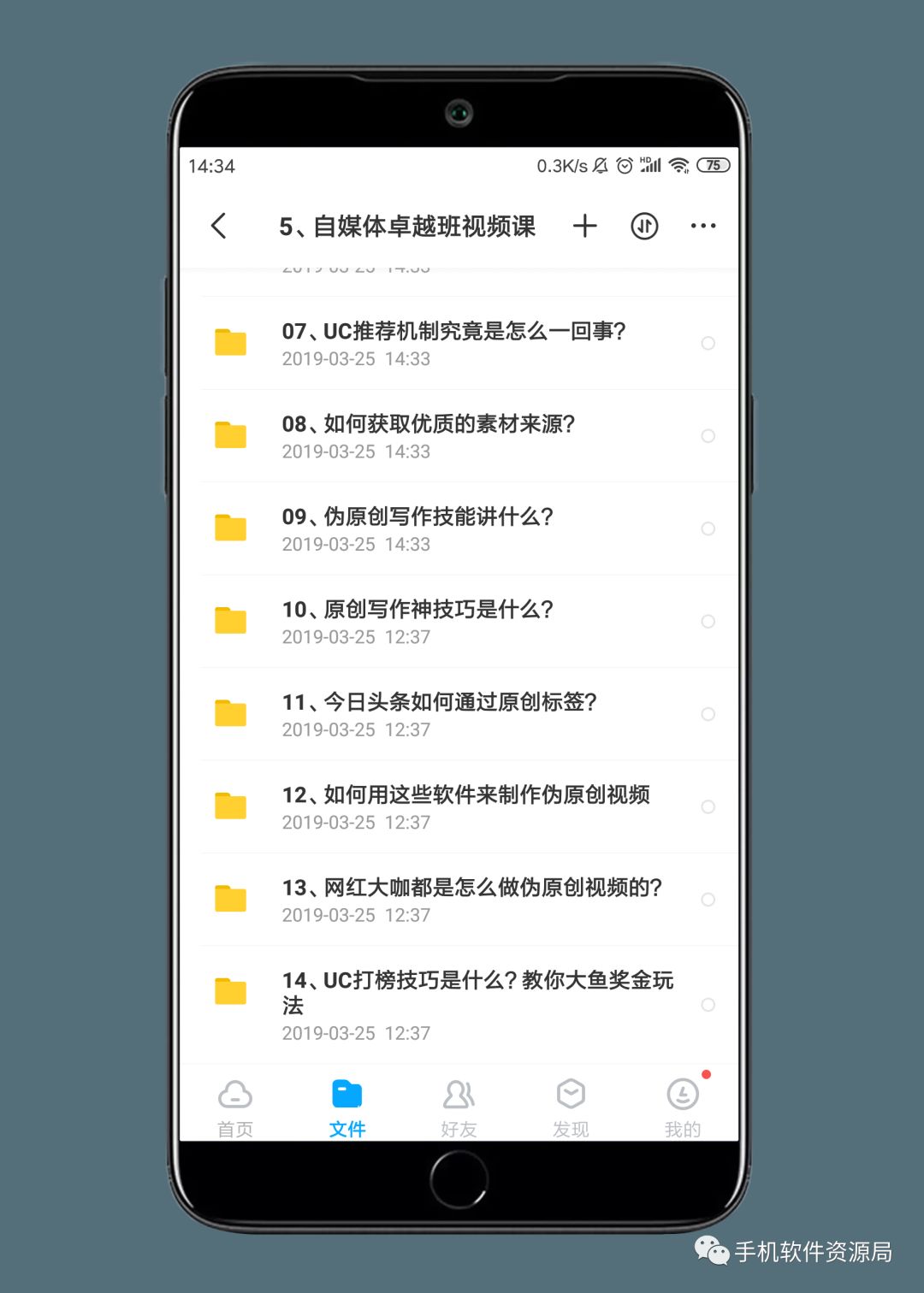 精選20款神器和9套資源做一個(gè)大合集是什么體驗(yàn)？插圖8