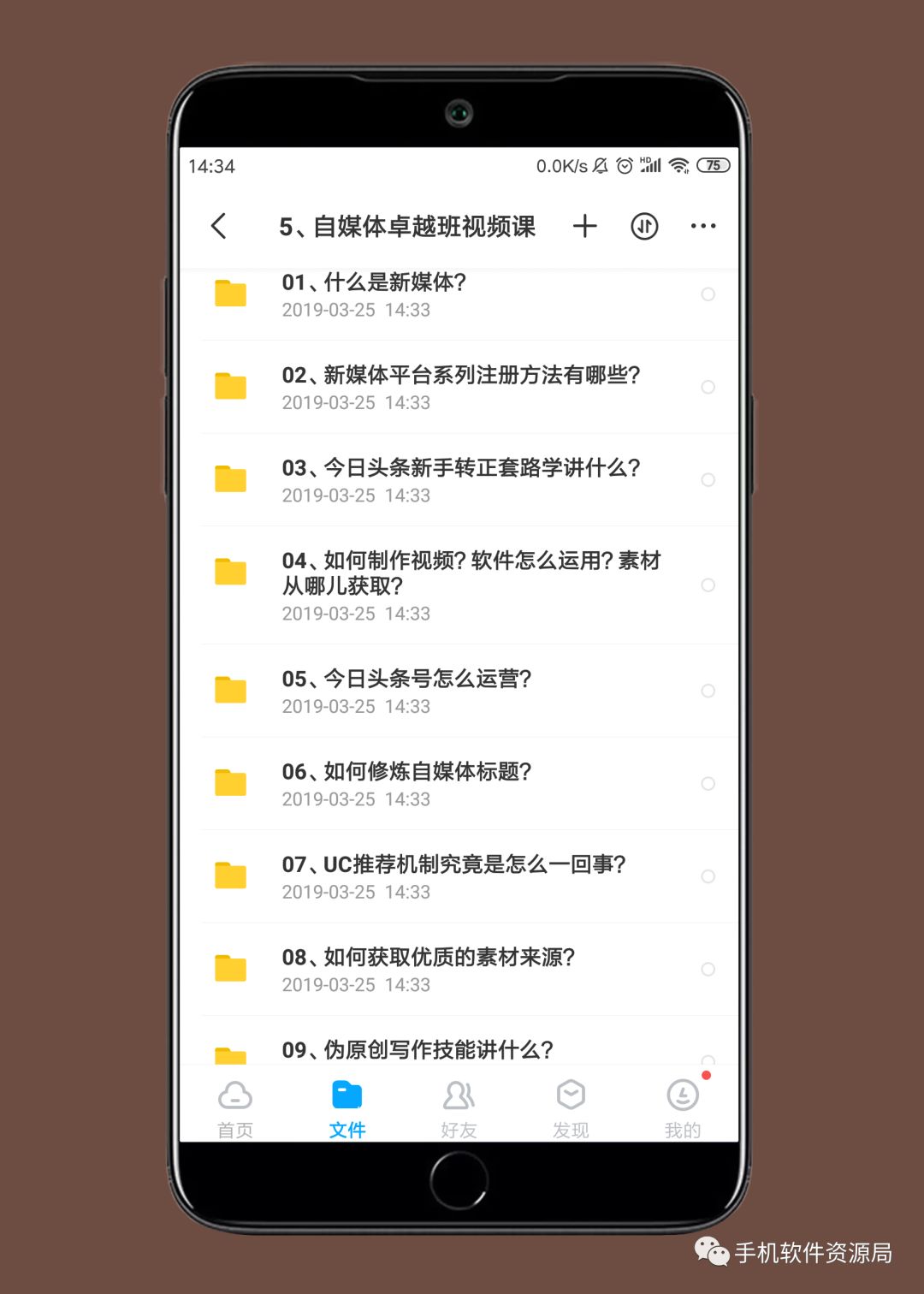 精選20款神器和9套資源做一個(gè)大合集是什么體驗(yàn)？插圖7