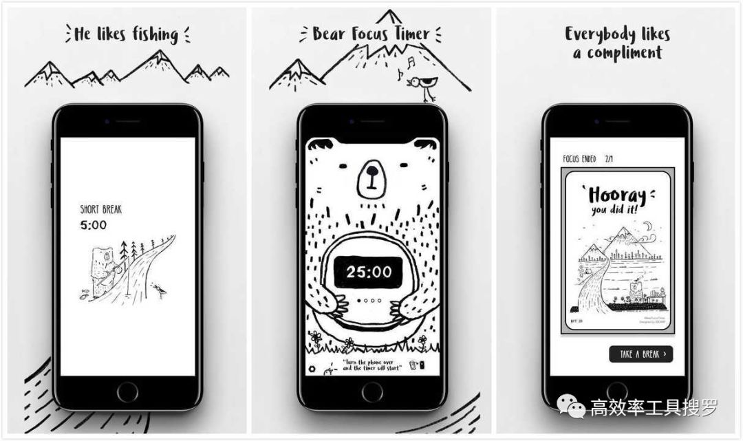 精選13 款時間管理App，讓你的效率更加高效插圖8