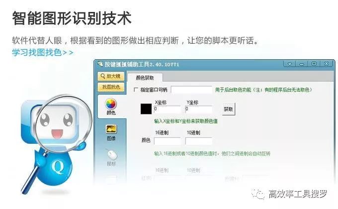 8 款強(qiáng)大黑科技App 和軟件，你值得擁有插圖7