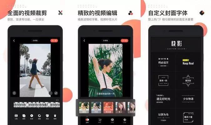 6 款新奇的App 出爐，你不來體驗一下么？插圖