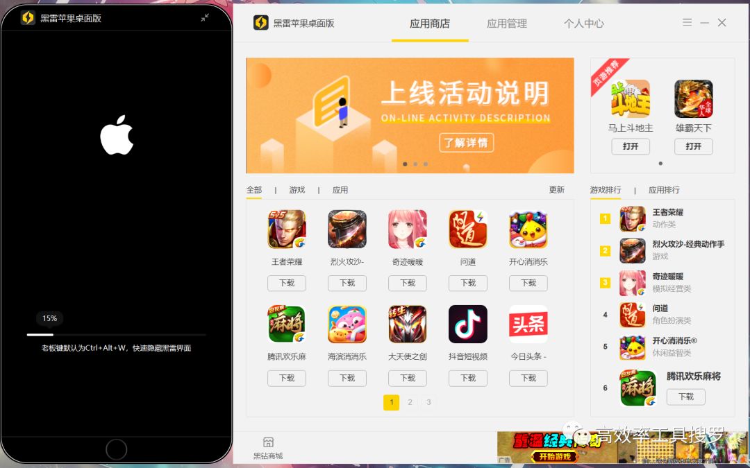 10 款游戲主機(jī)模擬器，讓你什么游戲都可以玩插圖2