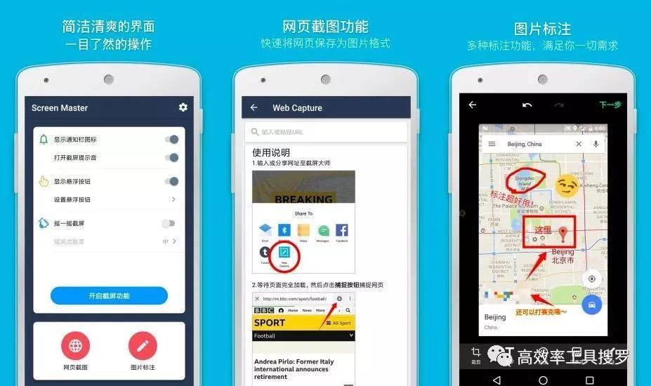 7 個(gè)實(shí)用炫酷的App，新鮮出爐特別好用插圖