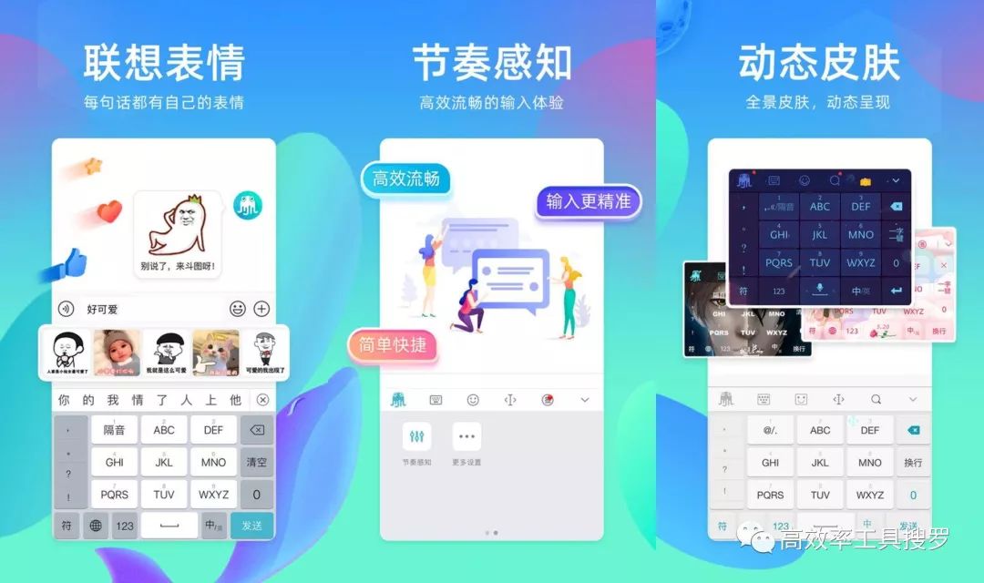 7 個(gè)實(shí)用炫酷的App，新鮮出爐特別好用插圖6