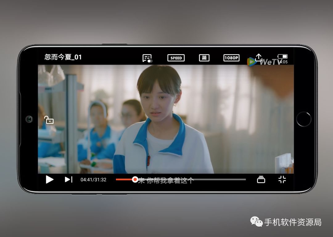 WeTV藍光影視，這是你從來沒有體驗過的全新純凈版本！插圖5