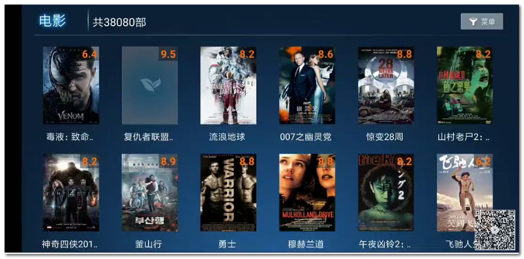 不容錯失的3款黑科技電視盒子應(yīng)用，秒殺小米、愛奇藝、優(yōu)酷特權(quán)賬號插圖4
