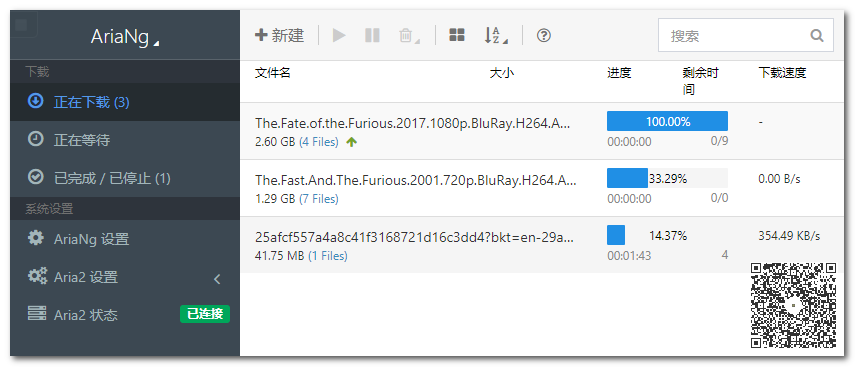 一次徹底解決百度網(wǎng)盤限速問題，不充會員也能實現(xiàn)極速分享插圖5
