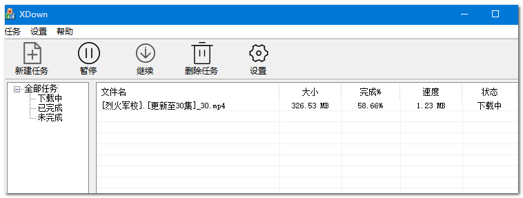 一次徹底解決百度網(wǎng)盤限速問題，不充會員也能實現(xiàn)極速分享插圖16