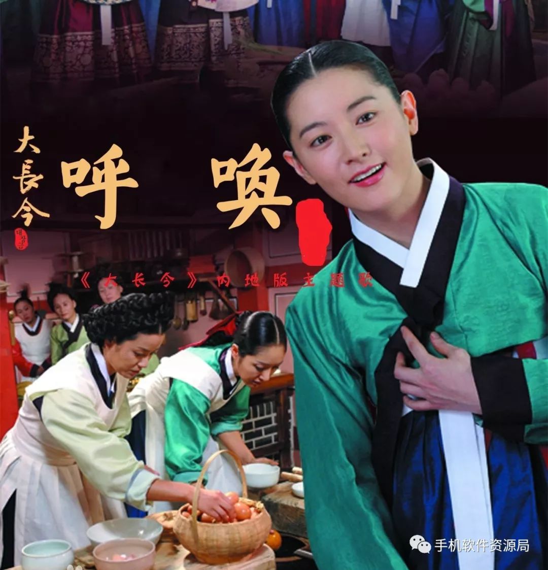 絕版收藏 | 《大長今》國語70集珍藏版，為何這部韓劇會紅遍亞洲？插圖2