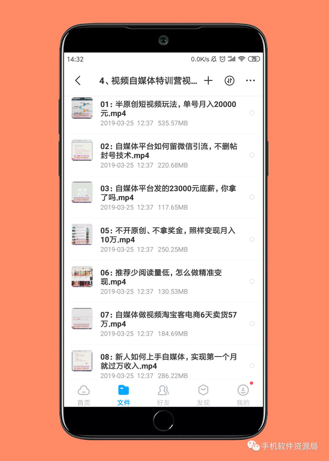 精選20款神器和9套資源做一個(gè)大合集是什么體驗(yàn)？插圖6