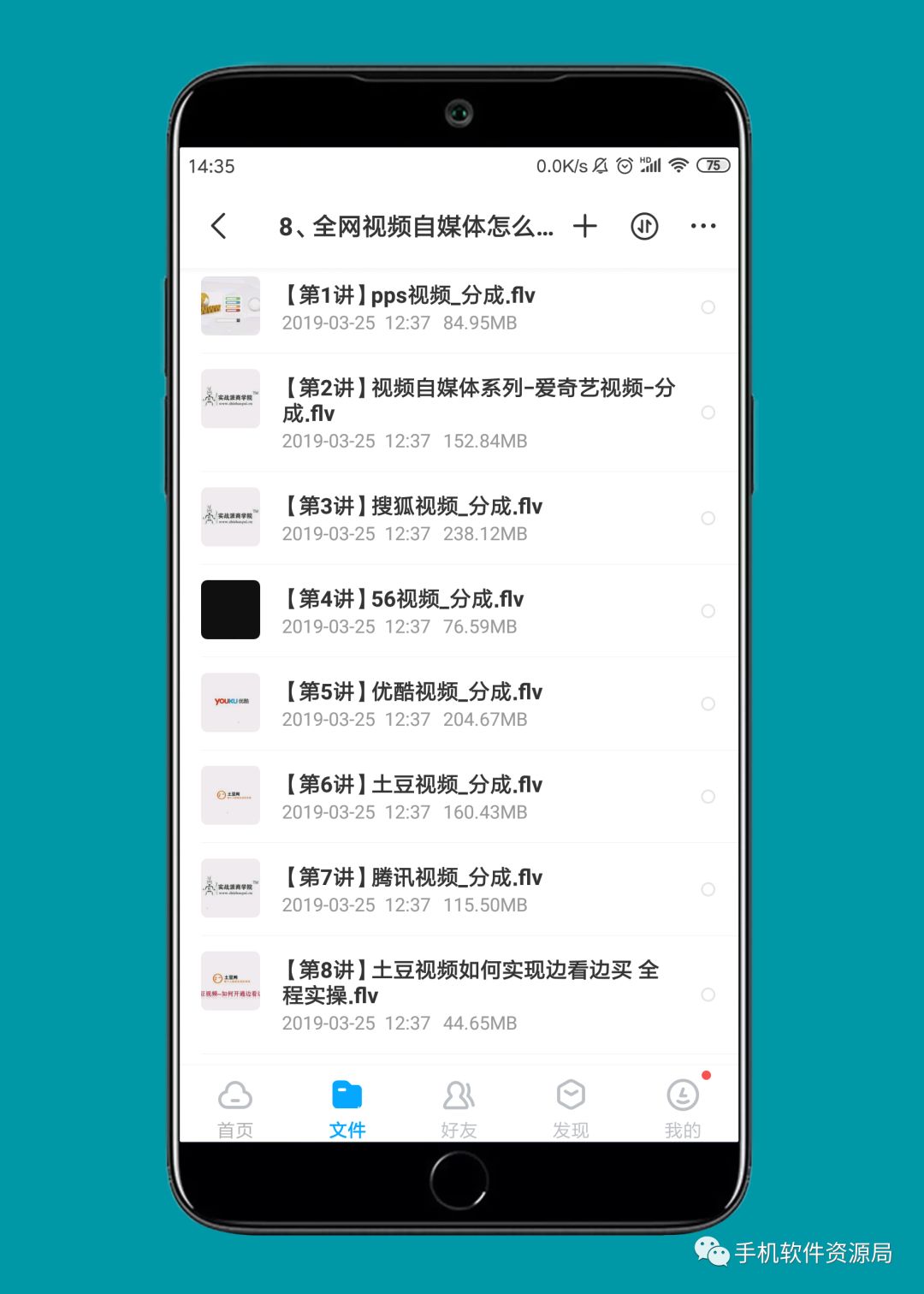 精選20款神器和9套資源做一個(gè)大合集是什么體驗(yàn)？插圖10