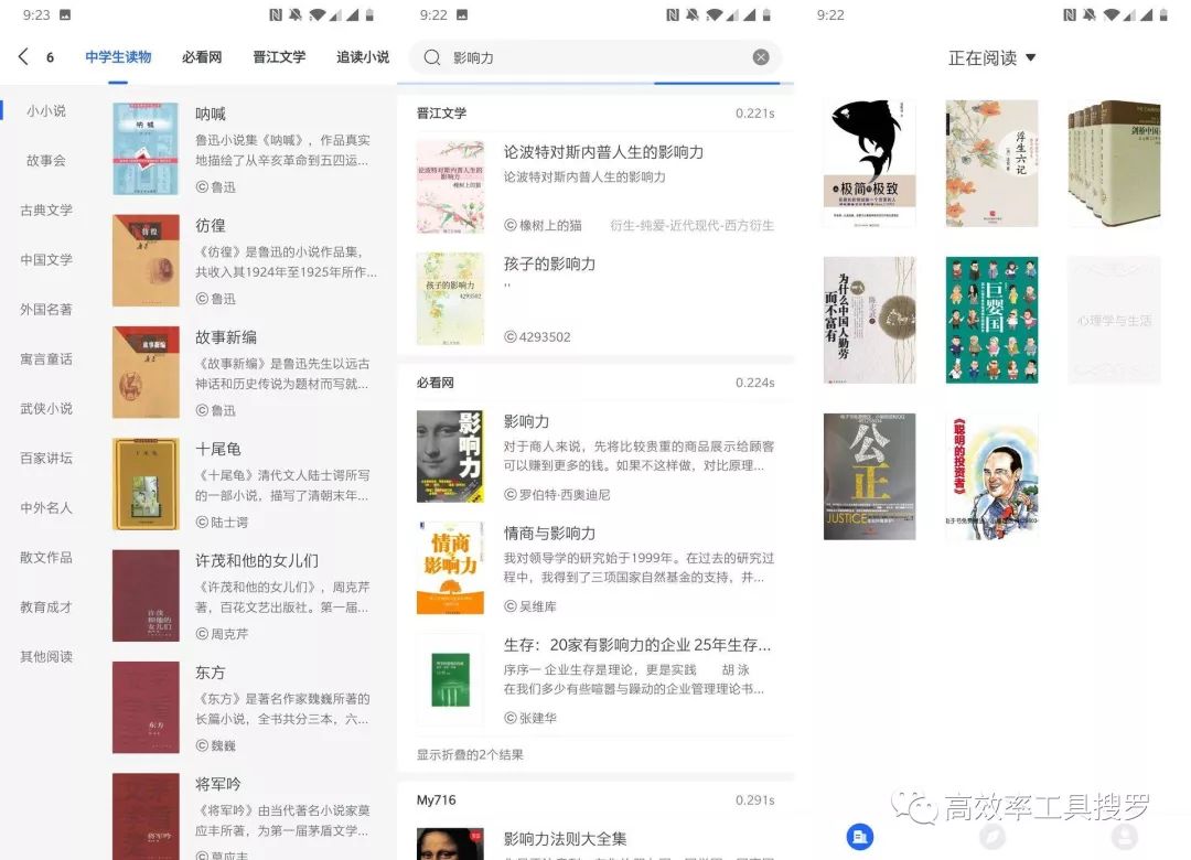 最近發(fā)現(xiàn)【特別驚艷】的新App，會(huì)讓你另眼相看插圖2