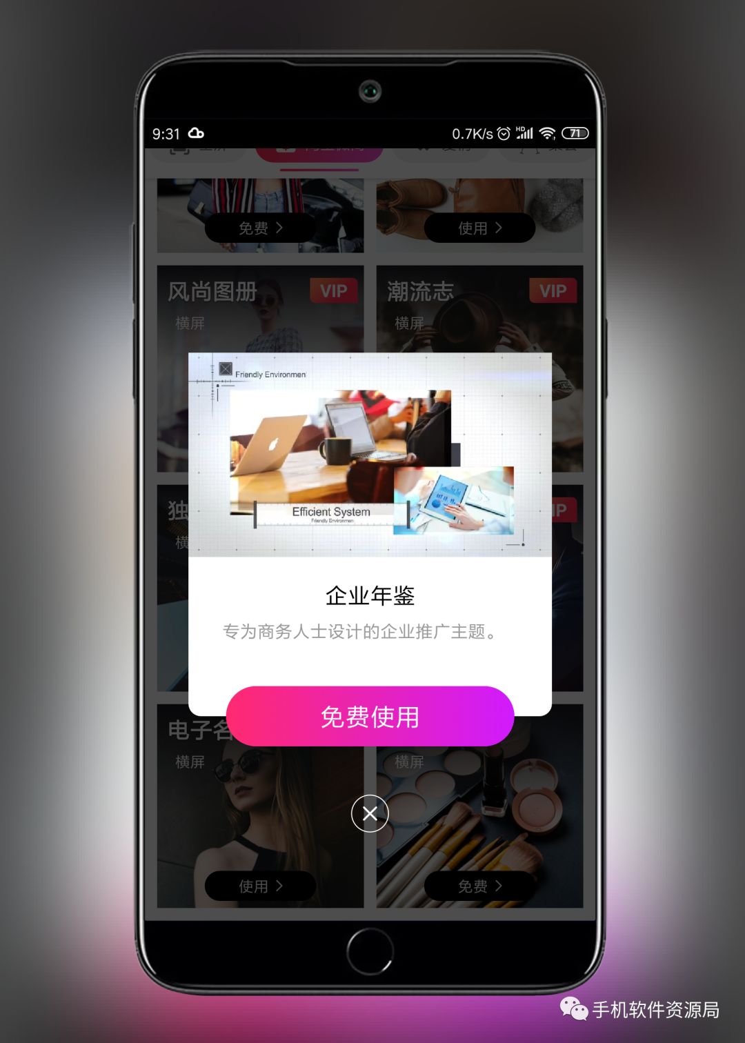 很早就想安利的兩款專業(yè)級神器！插圖5