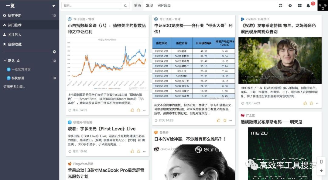 8 款特別棒的Windows 軟件，保證你不沒(méi)用過(guò)插圖