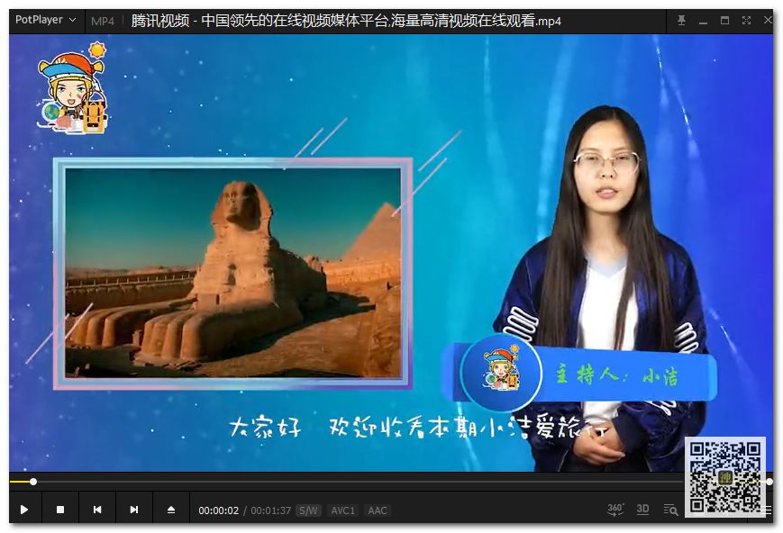 視頻分享神器：集嗅探分享與合并于一體，支持分享大部分網(wǎng)站的視頻插圖3