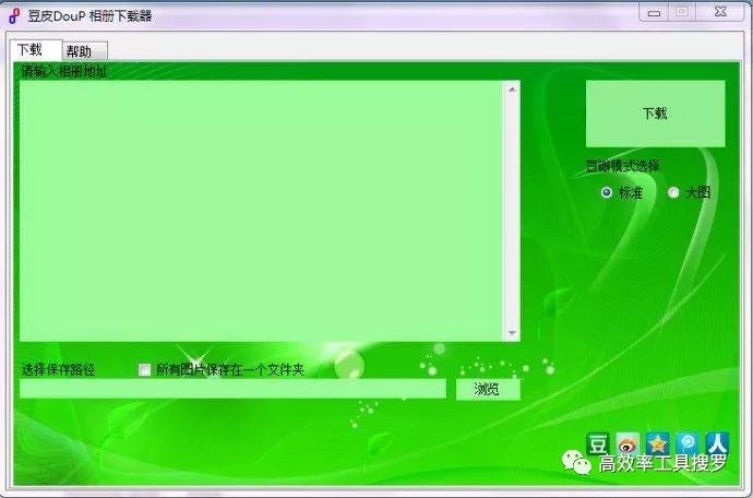 8 款特別棒的Windows 軟件，保證你不沒(méi)用過(guò)插圖5