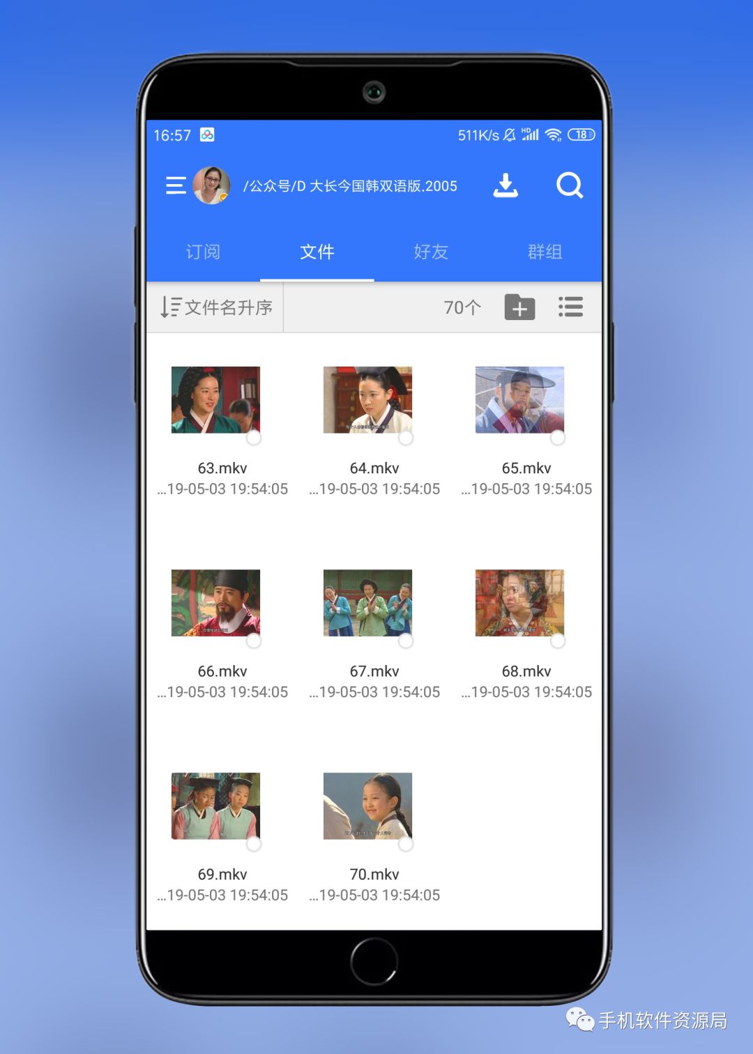 絕版收藏 | 《大長今》國語70集珍藏版，為何這部韓劇會紅遍亞洲？插圖4