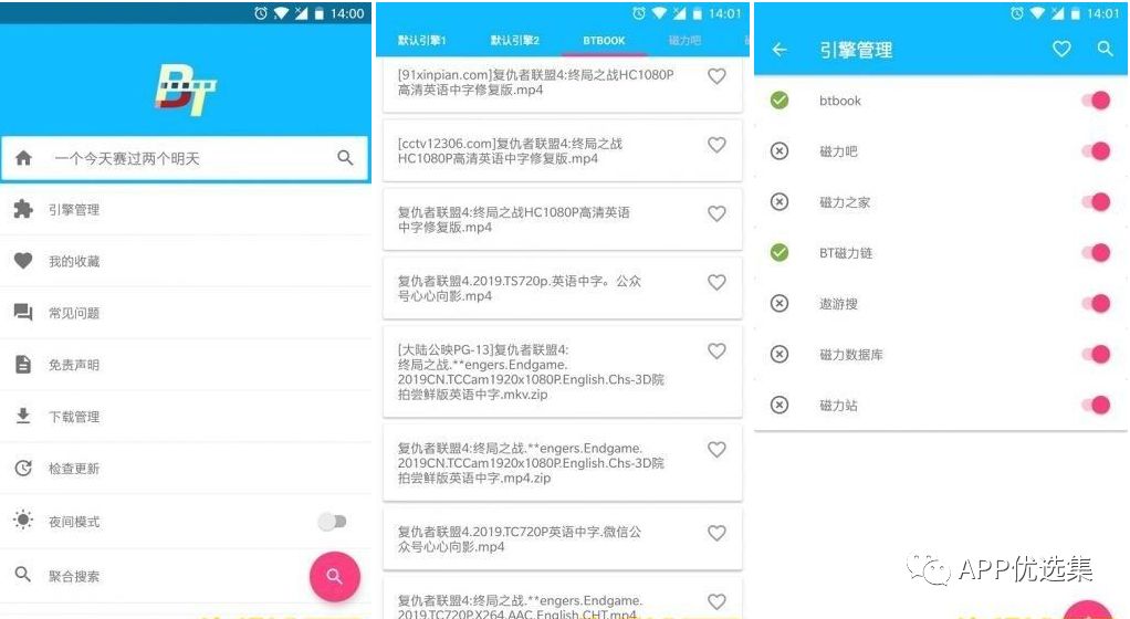 不必沉迷昨日已逝的榮光，也不必看清將來(lái)模糊的走向！插圖5