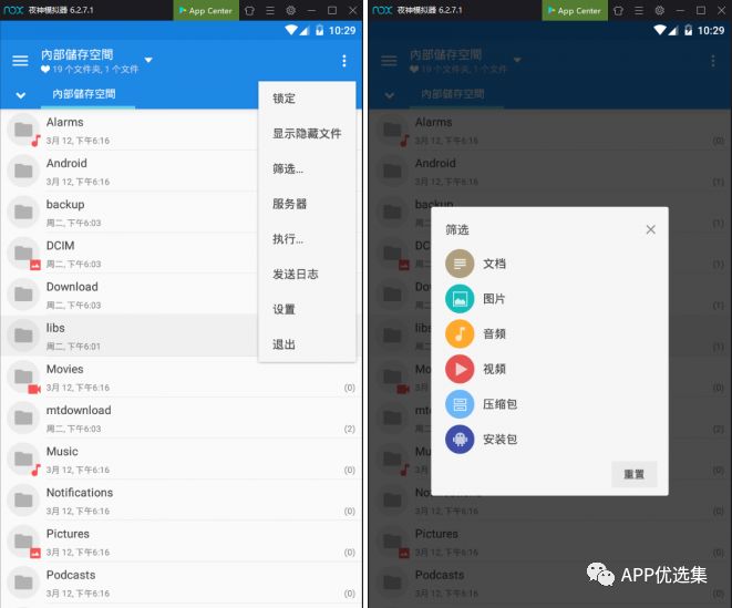 今天給大家?guī)韼卓钫?jīng)神器，至于你們正不正經(jīng)我就不知道了！插圖1