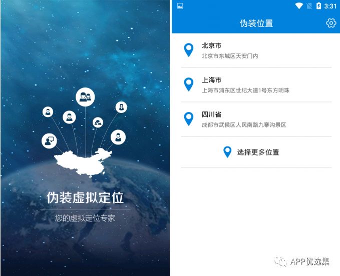 今天給大家?guī)韼卓钫?jīng)神器，至于你們正不正經(jīng)我就不知道了！插圖12