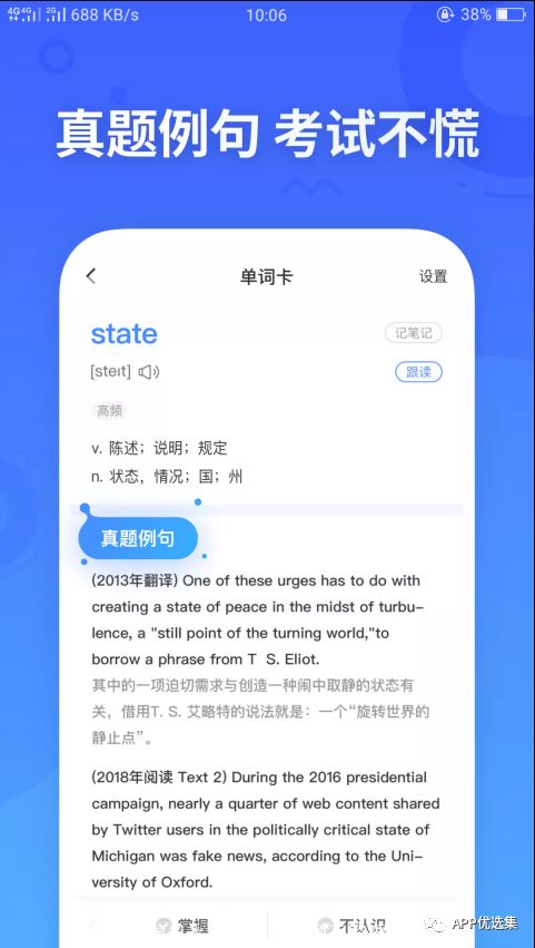 雨露均沾|小心今天的神器又要榨干你，幸福來得太突然！插圖6