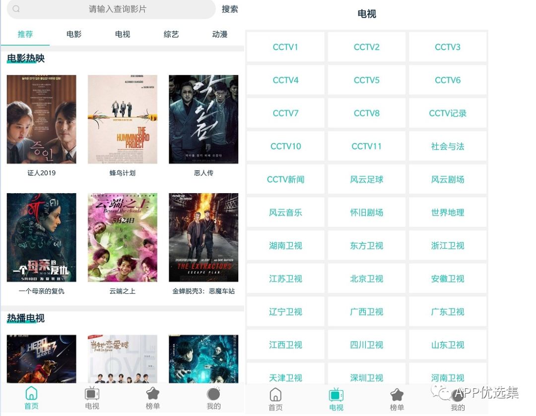 高調(diào)推送|是時候展示真正技術(shù)的時候了，請受我一拜！插圖