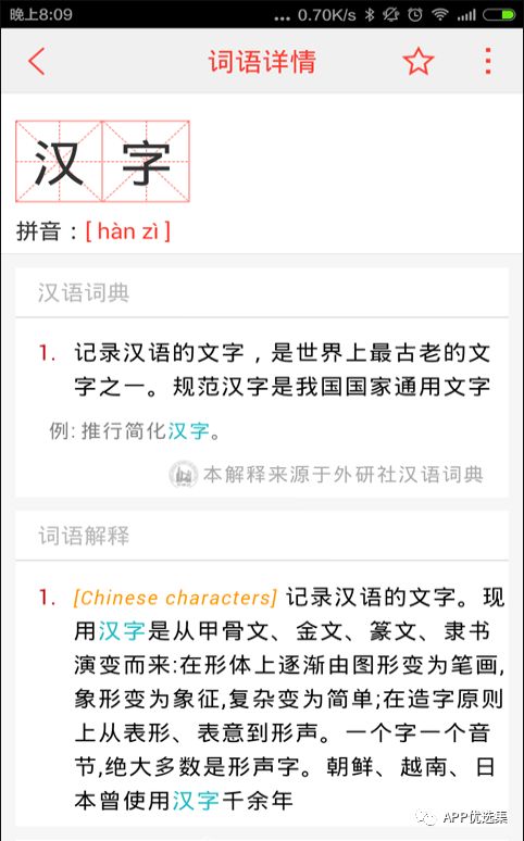 雨露均沾|小心今天的神器又要榨干你，幸福來得太突然！插圖4