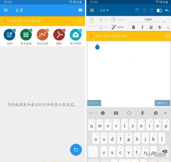 這些神器你都沒(méi)用過(guò)的話，別說(shuō)你是玩機(jī)專(zhuān)業(yè)戶(hù)！插圖1