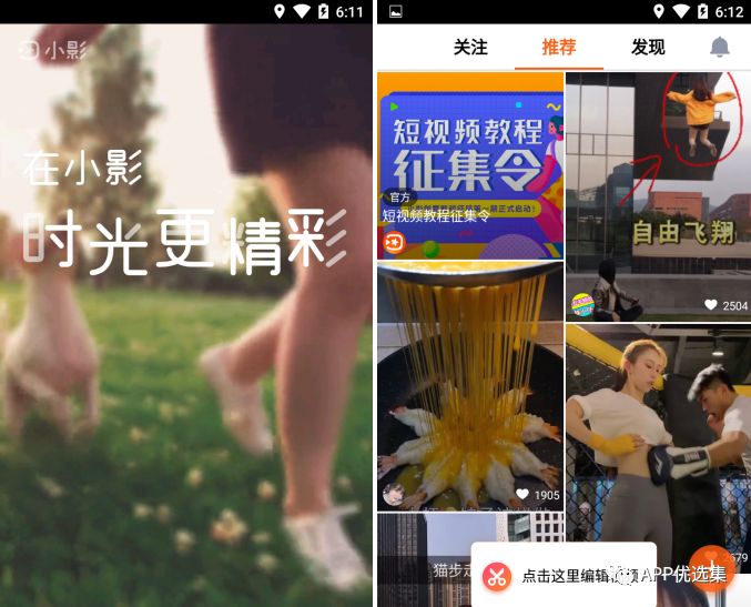 高調(diào)推送|是時候展示真正技術(shù)的時候了，請受我一拜！插圖12