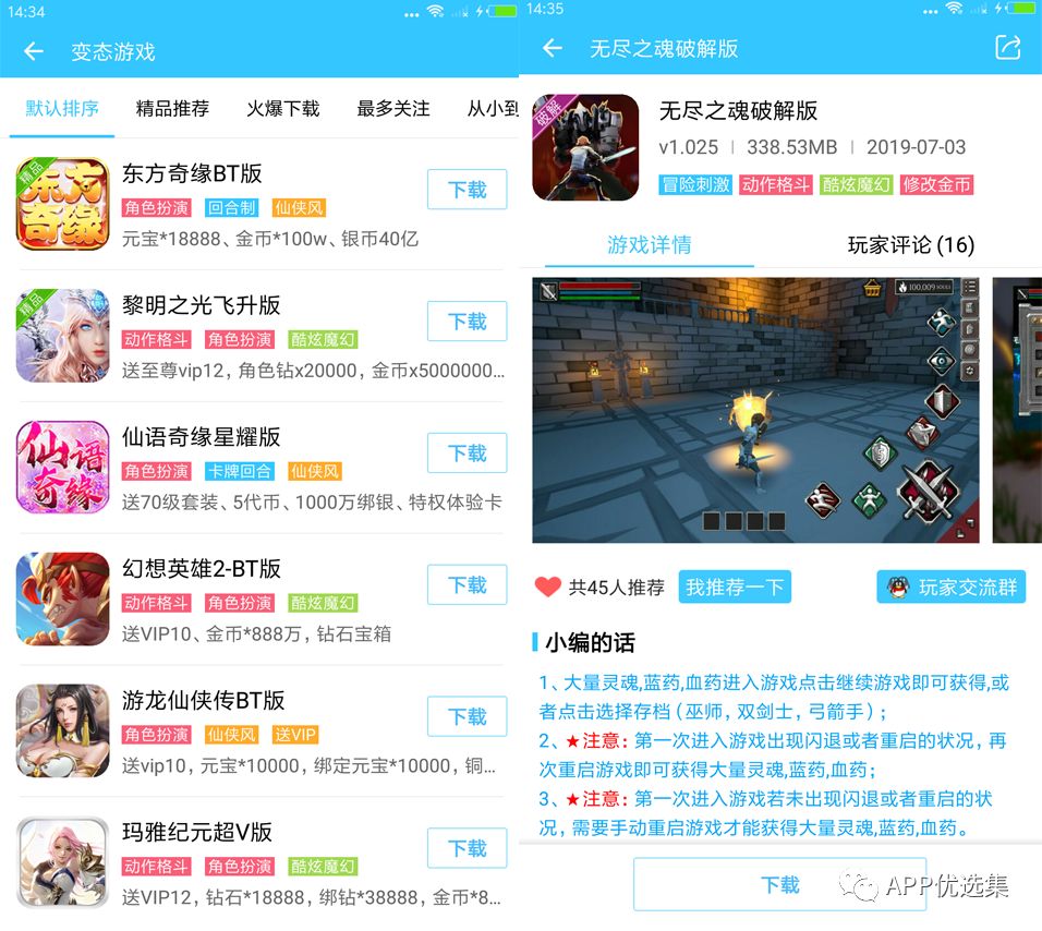 美哉|你們心心念念的游戲盒子神器終于來了，秋名山見高低！插圖1