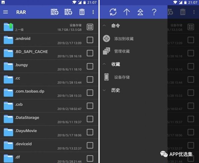 精品大放送|最近朋友們私聊最多的神器，它終于來了！插圖14