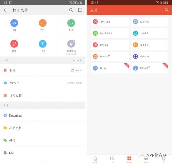 這些神器你都沒(méi)用過(guò)的話，別說(shuō)你是玩機(jī)專(zhuān)業(yè)戶(hù)！插圖9