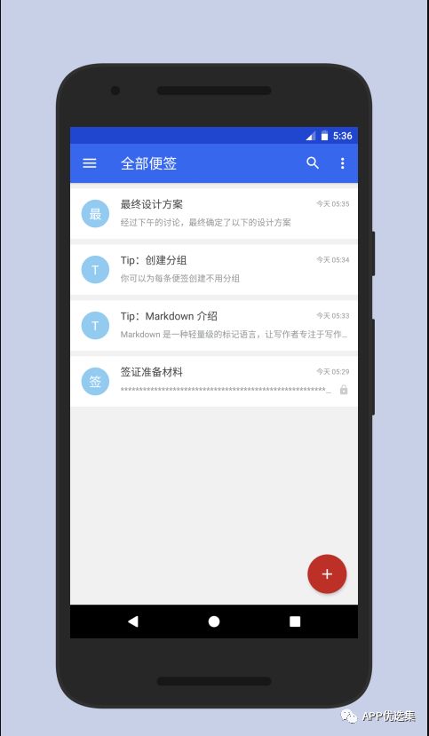 20190916這些讓你夢寐以求的神器終于更新了！插圖3