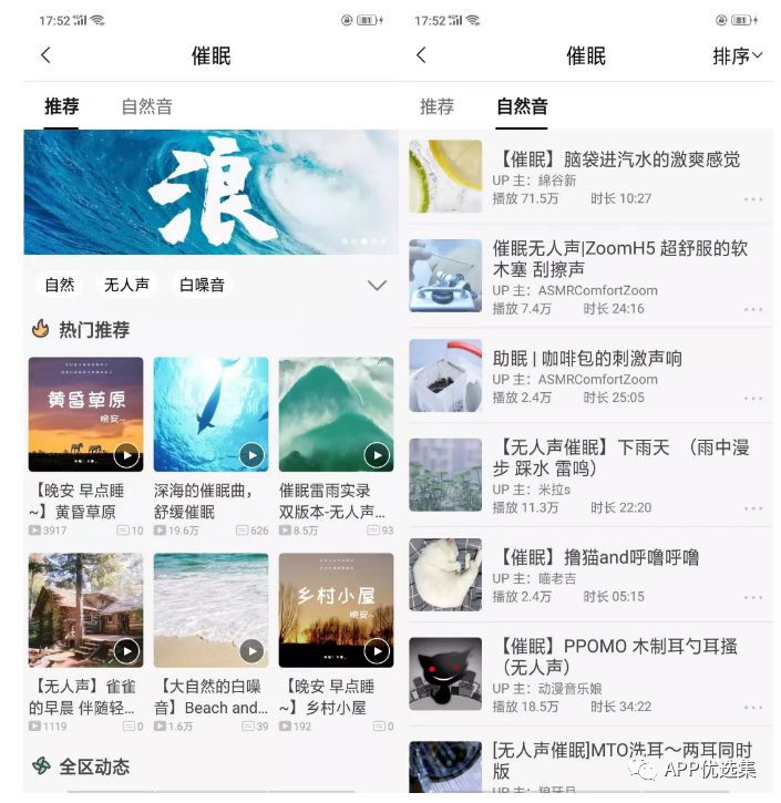 安卓+iOS神器走一波，果粉這次再錯過可別怪我！插圖3