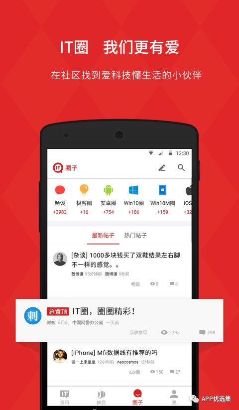 精品大放送|最近朋友們私聊最多的神器，它終于來了！插圖15