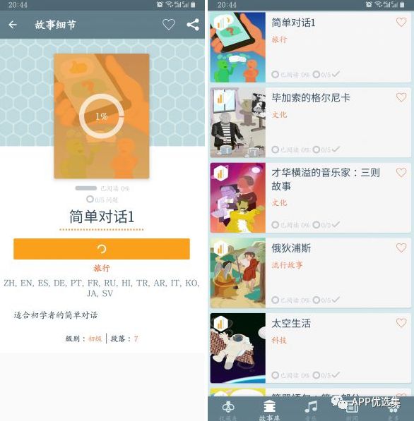 精品大放送|最近朋友們私聊最多的神器，它終于來了！插圖