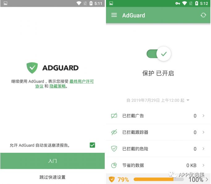 該來的總會來，整個公眾號就差這些神器了，低調(diào)使用…插圖10