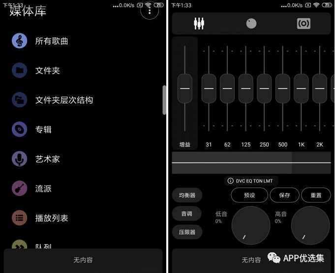 激動(dòng)人心|周一私自給大家推送多款讓你心跳加速的神器！插圖15