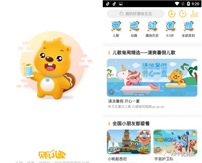 這些神器你都沒(méi)用過(guò)的話，別說(shuō)你是玩機(jī)專(zhuān)業(yè)戶(hù)！插圖12
