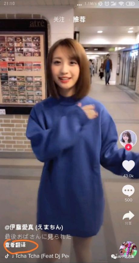 今天給大家?guī)韼卓钫?jīng)神器，至于你們正不正經(jīng)我就不知道了！插圖9