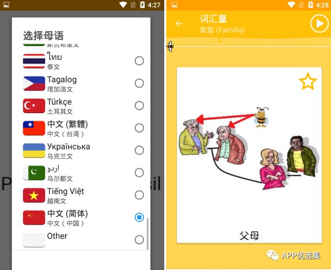 精品大放送|最近朋友們私聊最多的神器，它終于來了！插圖19