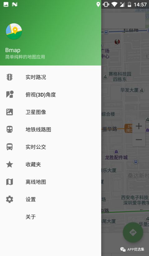 雨露均沾|小心今天的神器又要榨干你，幸福來得太突然！插圖15