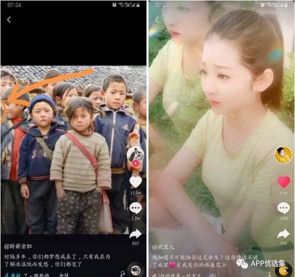 不必沉迷昨日已逝的榮光，也不必看清將來(lái)模糊的走向！插圖6
