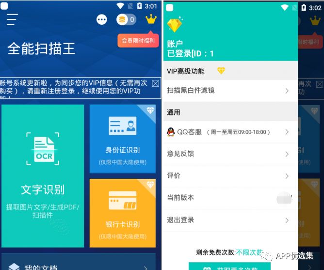 該來的總會來，整個公眾號就差這些神器了，低調(diào)使用…插圖9