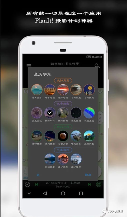 激動(dòng)人心|周一私自給大家推送多款讓你心跳加速的神器！插圖17