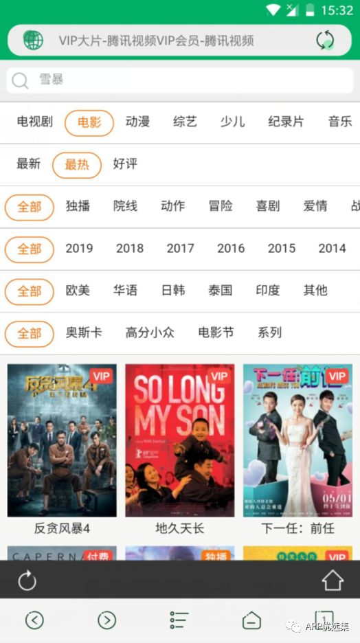 20190916這些讓你夢寐以求的神器終于更新了！插圖11