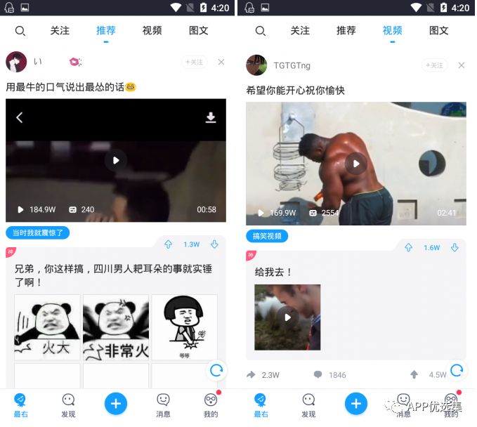 特意留到今天，好用的精品神器不需要太多人知道，快上車！插圖6